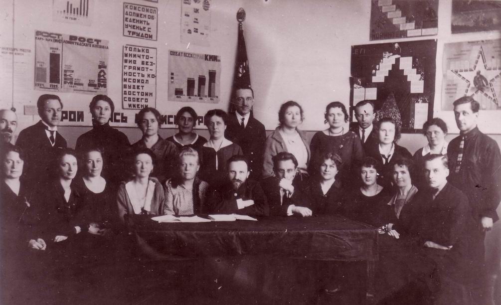 Период 1922 - 1931 гг. Коллектив преподавателей 217 школы